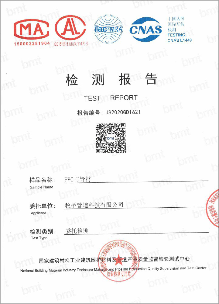 东坑镇荣誉资质