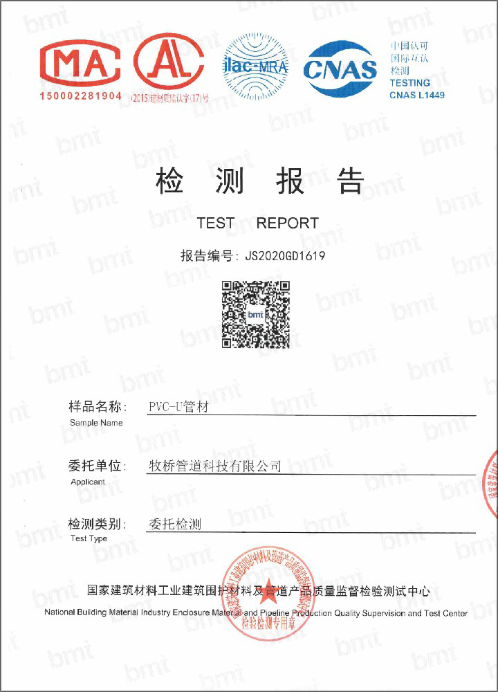 东坑镇荣誉资质